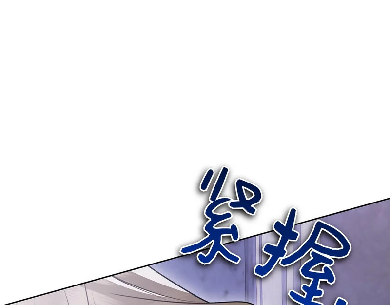 第59话 神女?! 第195页