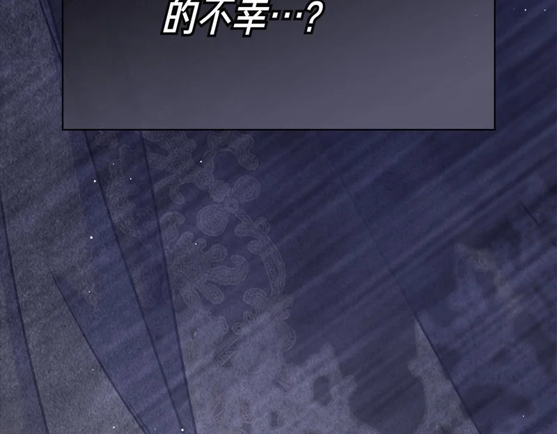 第59话 神女?! 第200页