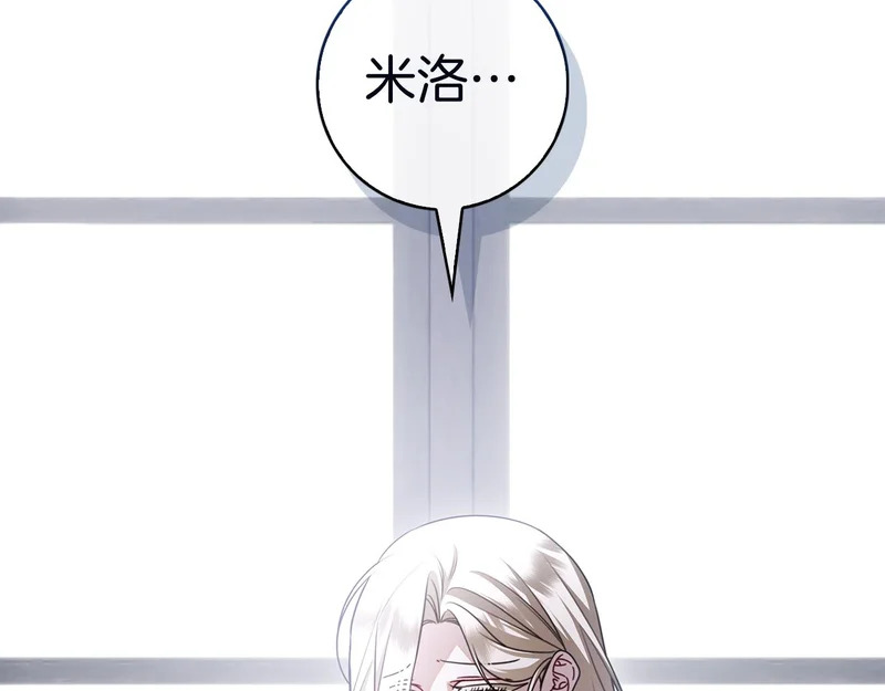 第59话 神女?! 第210页