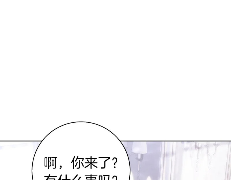 第59话 神女?! 第213页