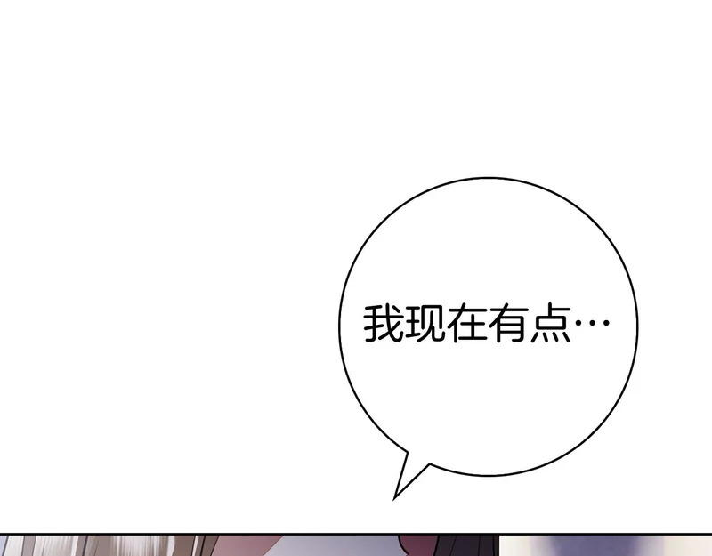 第59话 神女?! 第217页