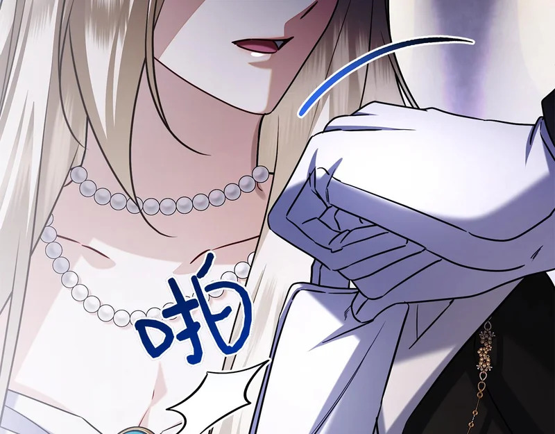第59话 神女?! 第218页