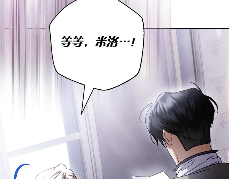 第59话 神女?! 第221页
