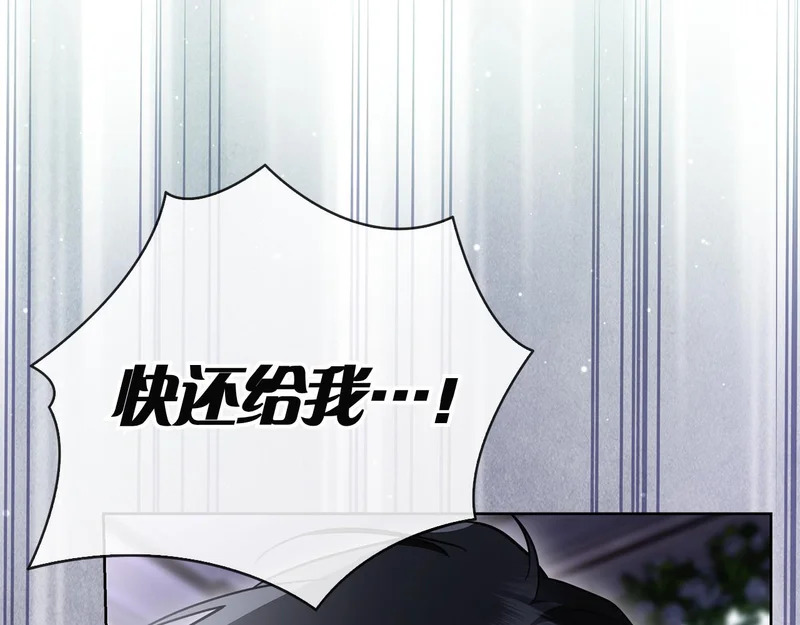 第59话 神女?! 第224页
