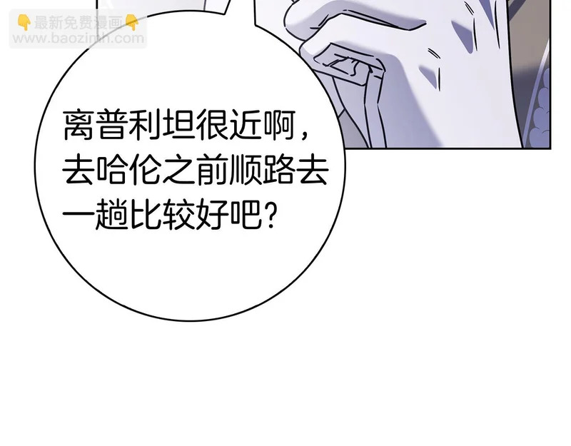 第59话 神女?! 第227页