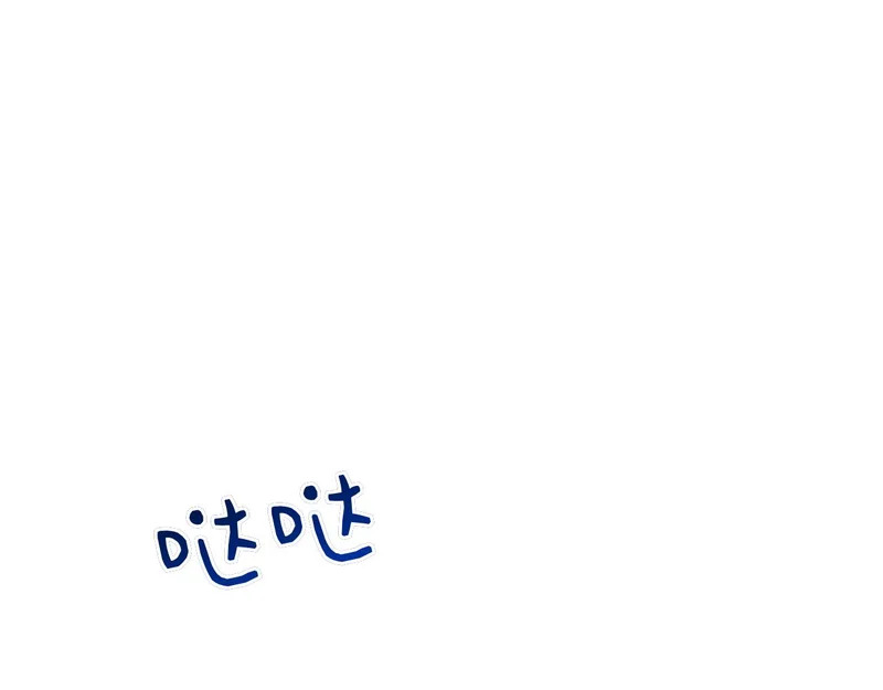 第59话 神女?! 第228页