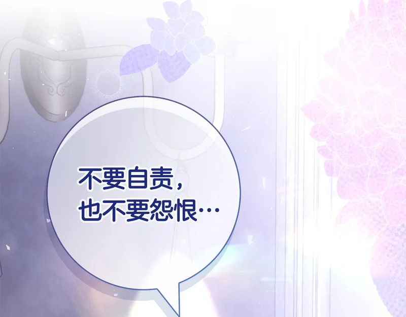 第59话 神女?! 第237页