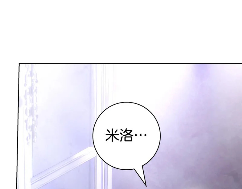 第59话 神女?! 第242页