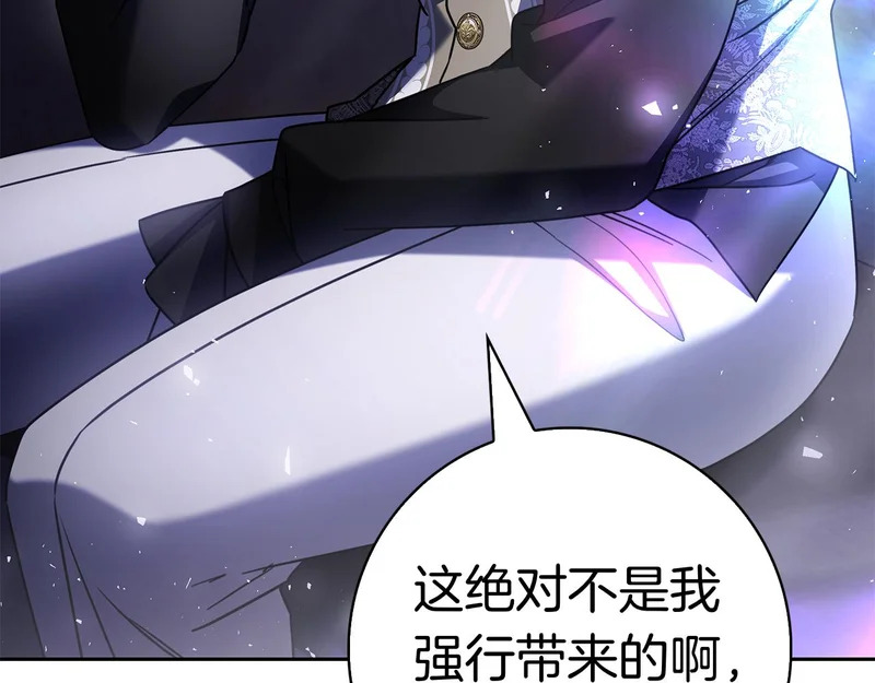 第59话 神女?! 第249页