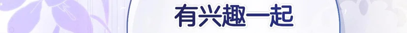 第59话 神女?! 第252页