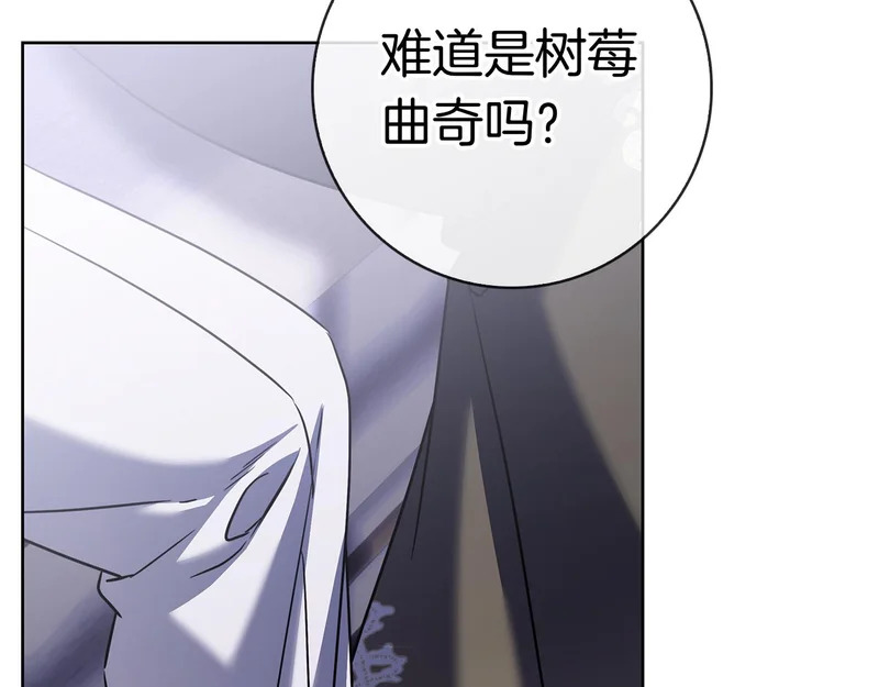 第59话 神女?! 第257页