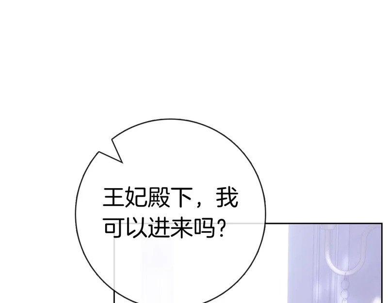 第59话 神女?! 第269页