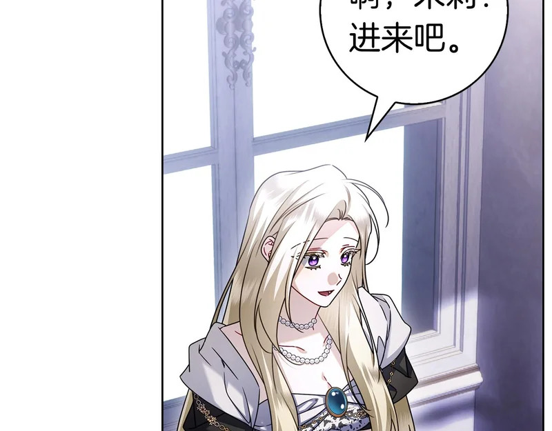 第59话 神女?! 第271页