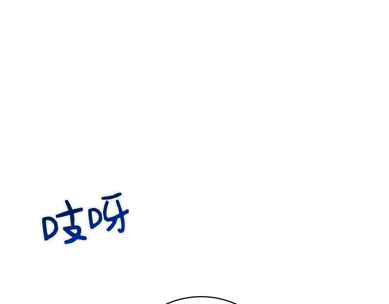 第59话 神女?! 第273页