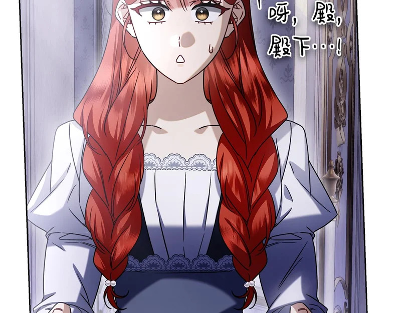第59话 神女?! 第275页