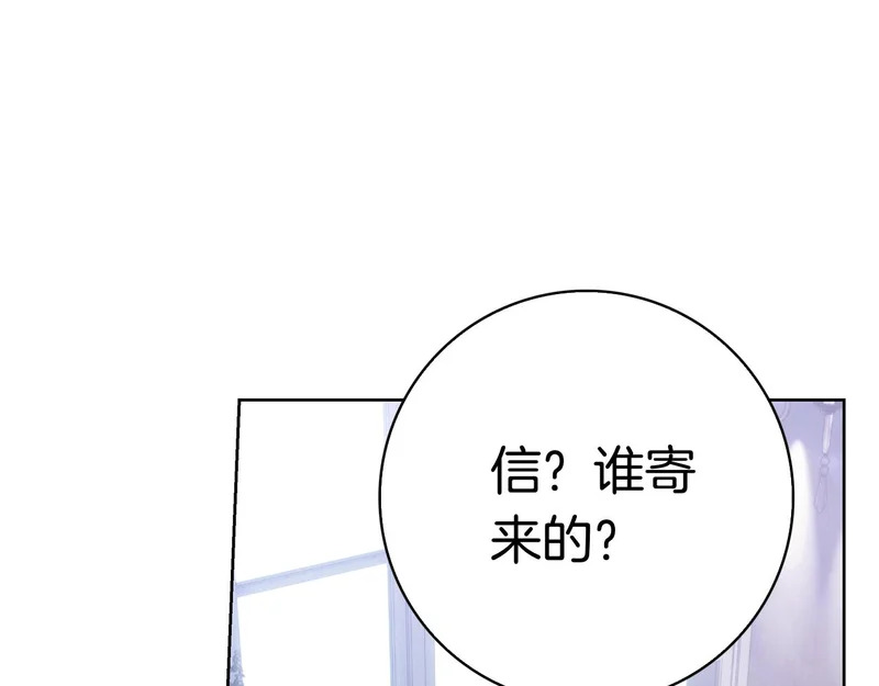 第59话 神女?! 第277页