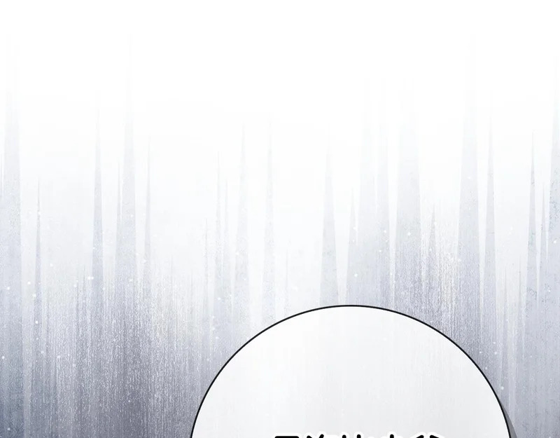 第59话 神女?! 第280页