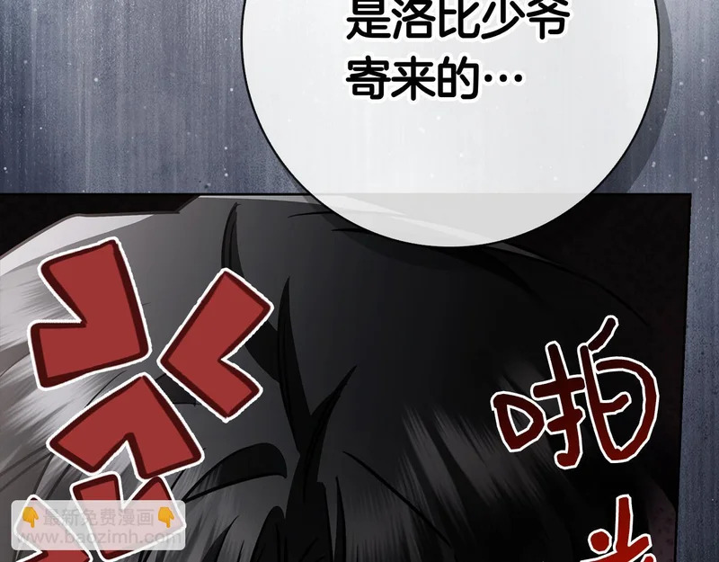第59话 神女?! 第281页