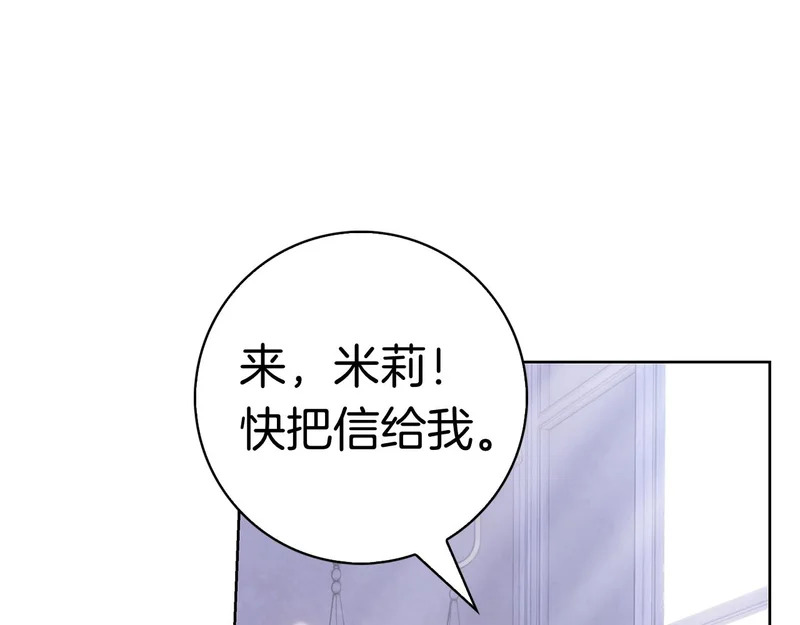 第59话 神女?! 第289页