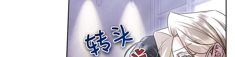 第59话 神女?! 第290页