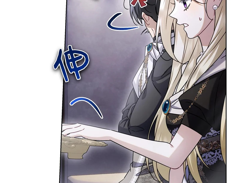 第59话 神女?! 第291页