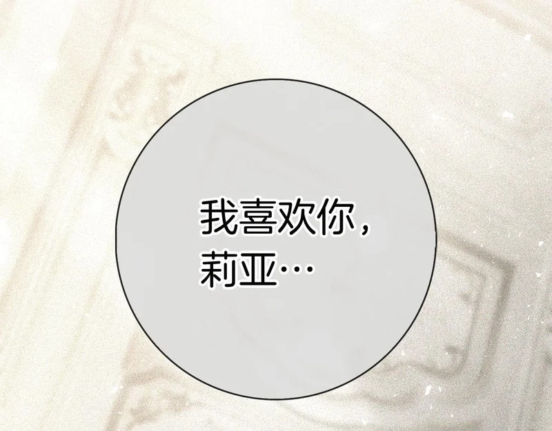 第59话 神女?! 第293页