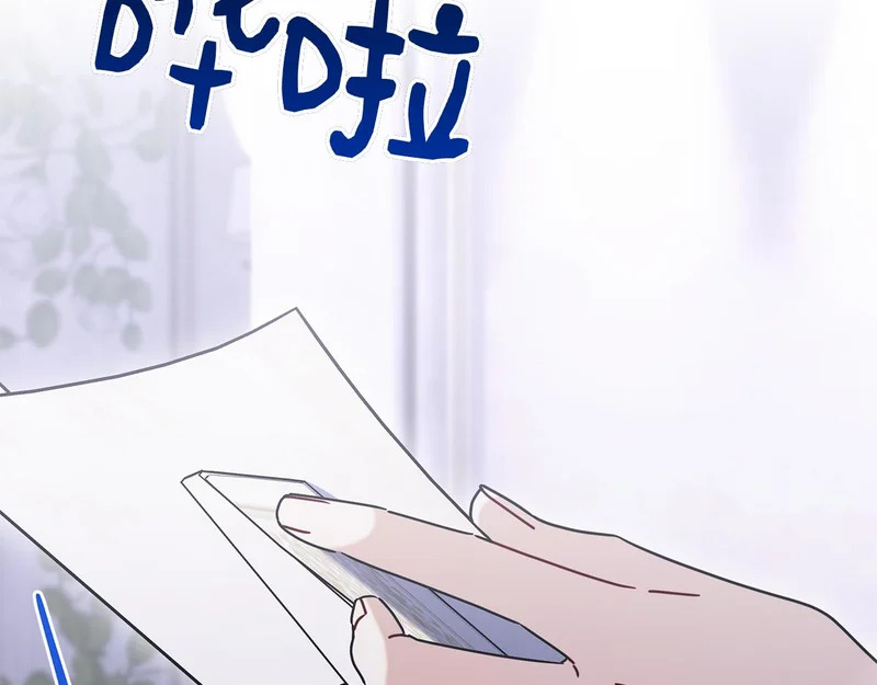 第59话 神女?! 第297页