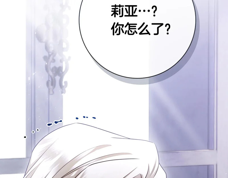 第59话 神女?! 第303页