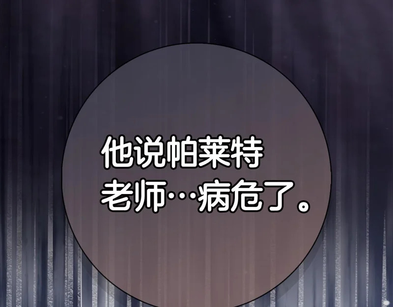 第59话 神女?! 第314页