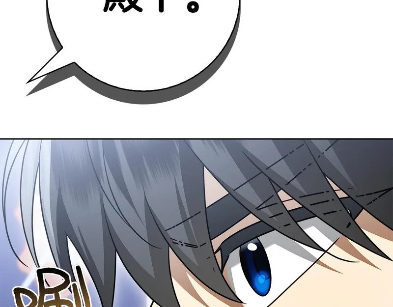 第60话 遇见神女 第14页