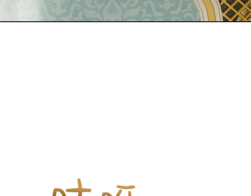 第60话 遇见神女 第47页