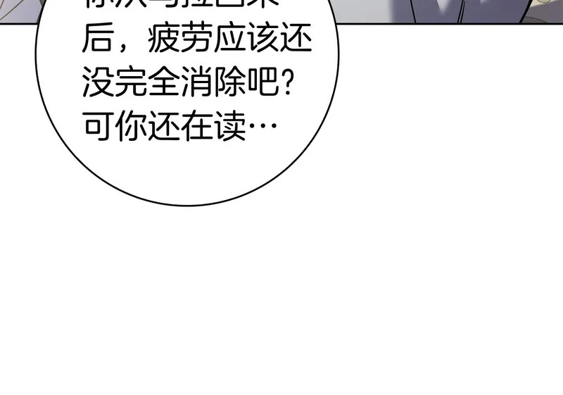 第60话 遇见神女 第54页