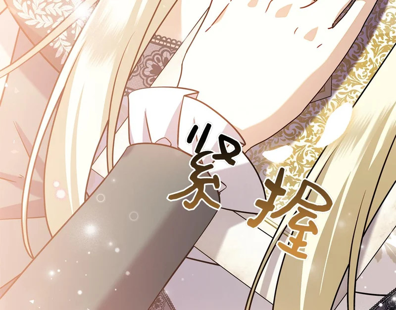 第60话 遇见神女 第87页