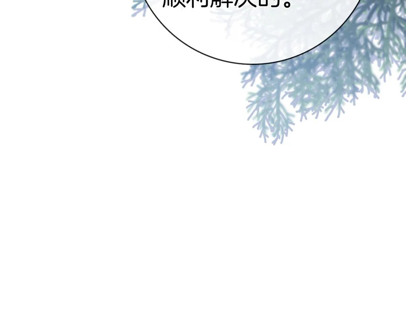 第60话 遇见神女 第115页
