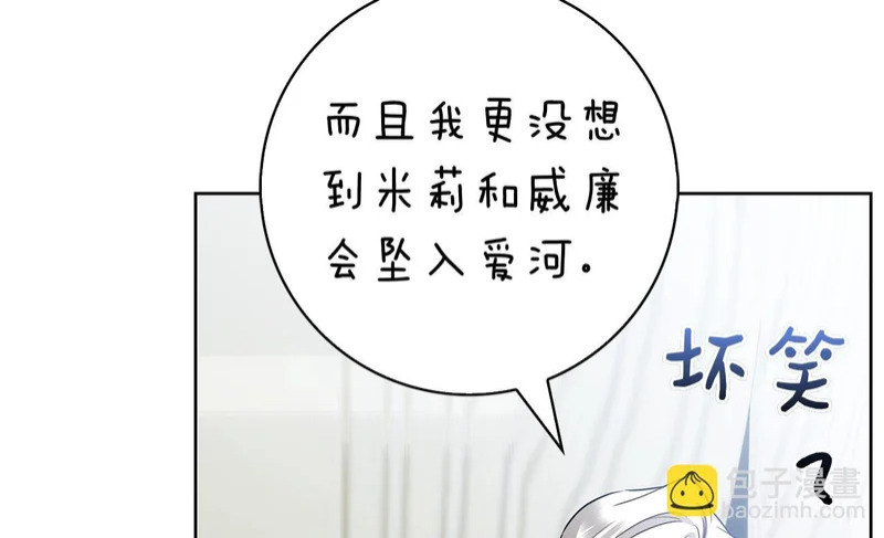第60话 遇见神女 第135页