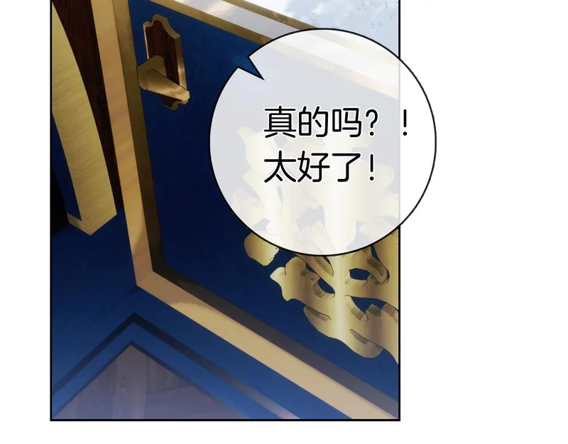 第60话 遇见神女 第153页