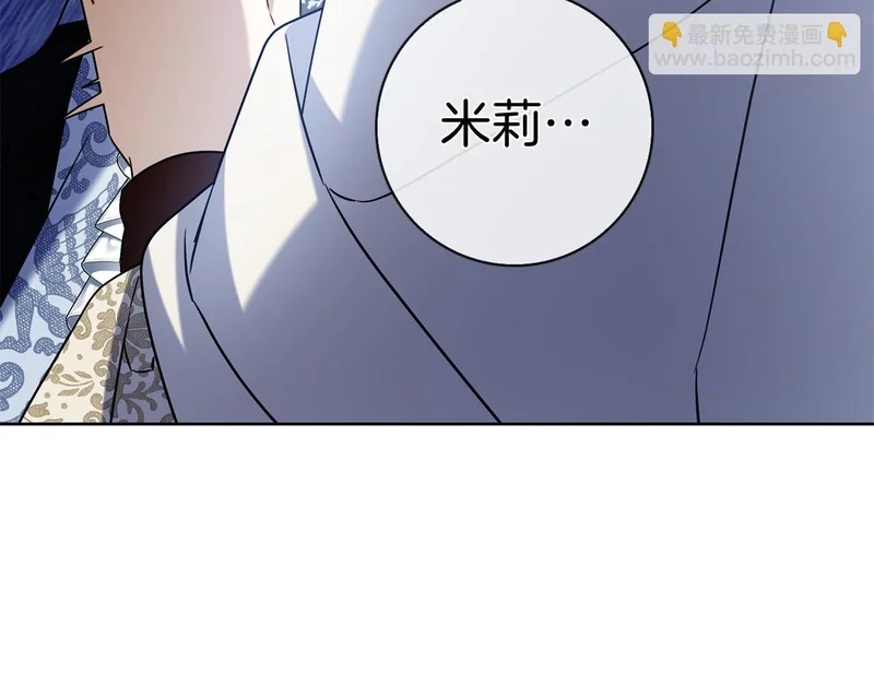 第60话 遇见神女 第158页