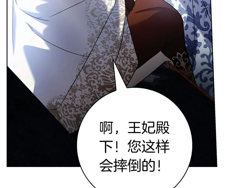 第60话 遇见神女 第162页