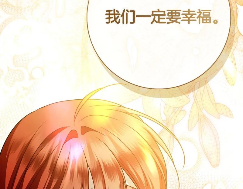 第60话 遇见神女 第170页