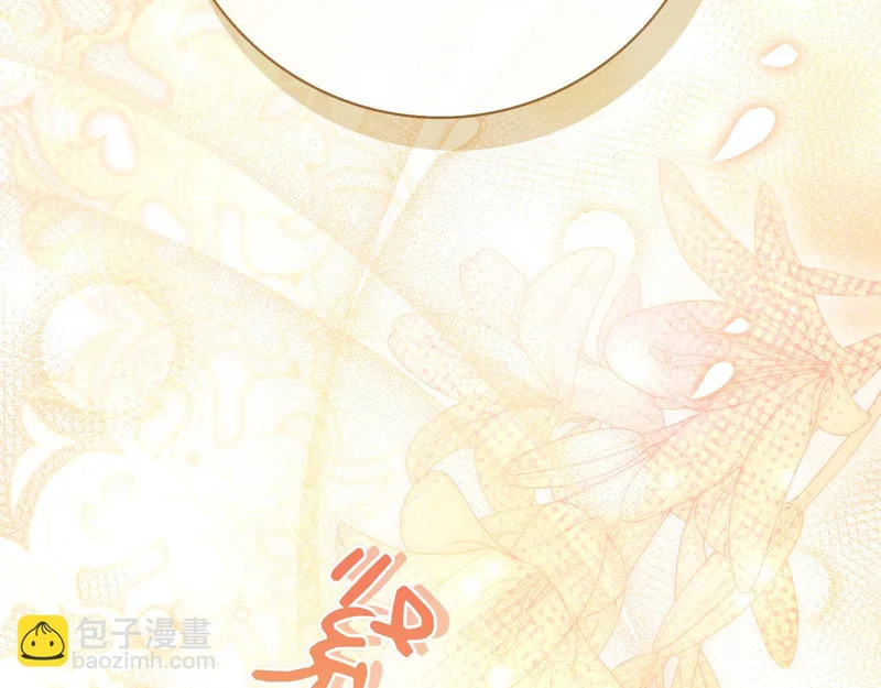 第60话 遇见神女 第177页