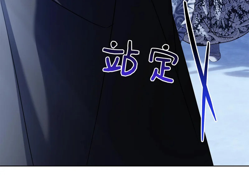 第60话 遇见神女 第187页