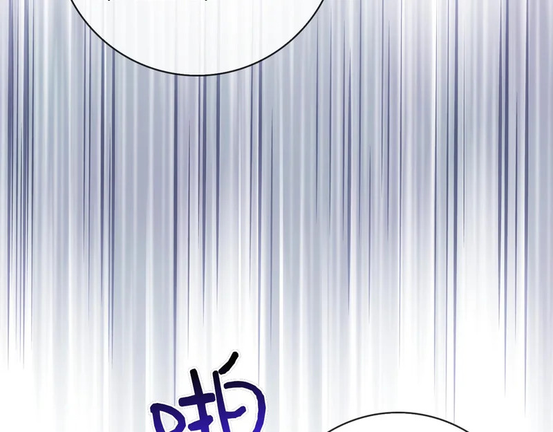 第60话 遇见神女 第239页