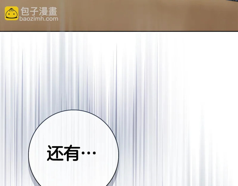 第60话 遇见神女 第242页
