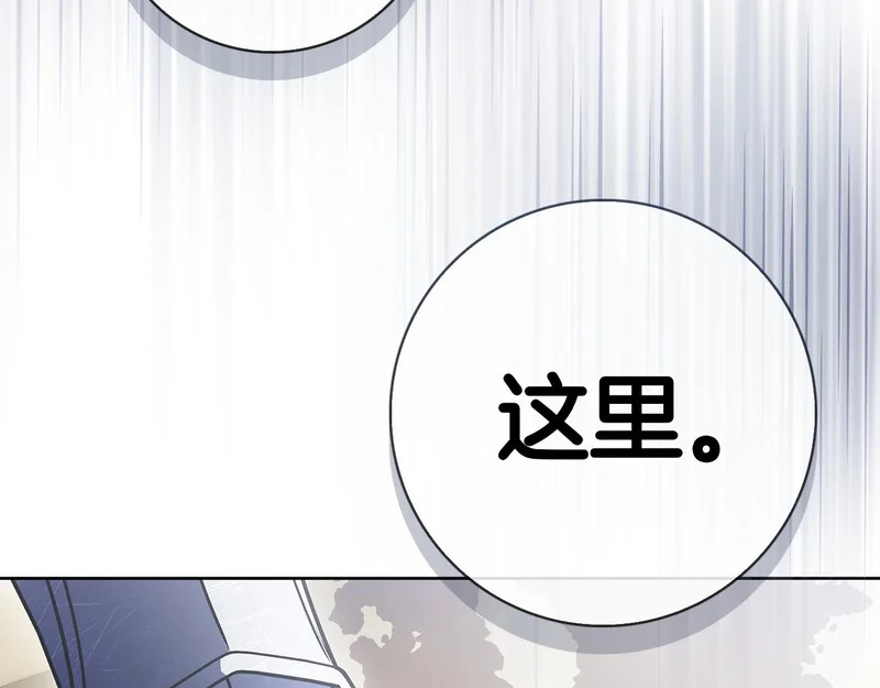第60话 遇见神女 第243页