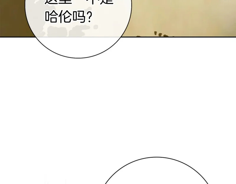 第60话 遇见神女 第246页