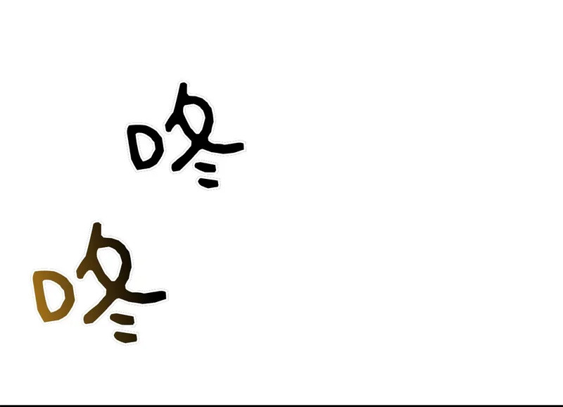 第60话 遇见神女 第268页