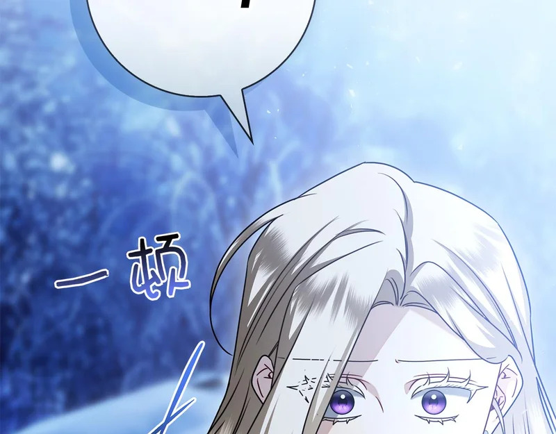 第60话 遇见神女 第283页