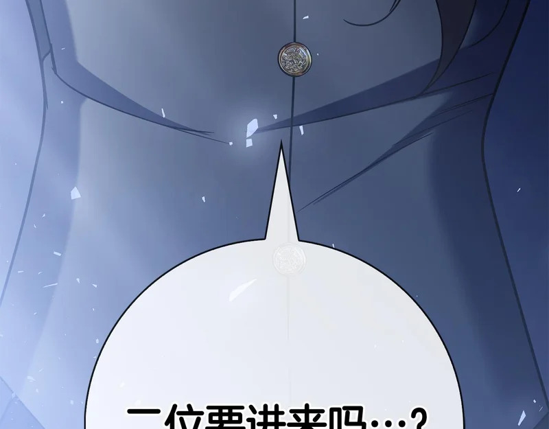 第60话 遇见神女 第291页