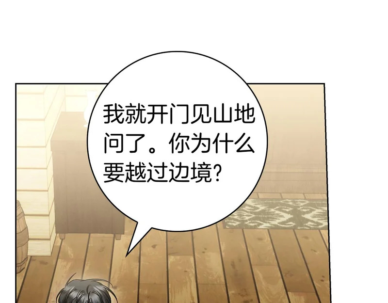 第60话 遇见神女 第302页
