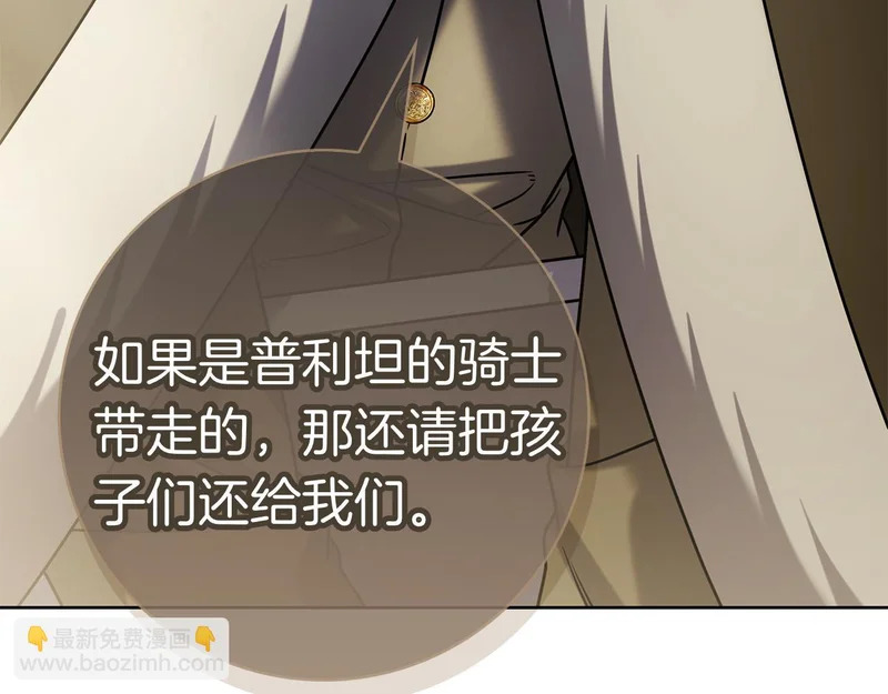 第60话 遇见神女 第315页